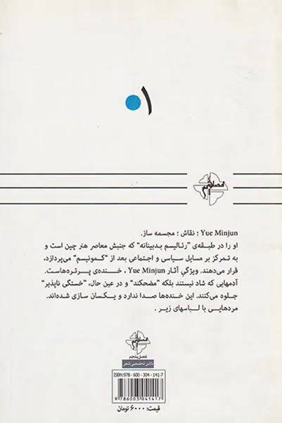 موضوع مقدمات
